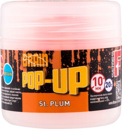 Бойлы Brain Pop-Up F1 St. Plum (слива) 10 mm 20 gr Фото 1
