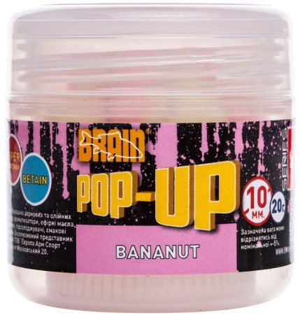 Бойлы Brain Pop-Up F1 Bananut (банан с кокосом) 10 mm 20 gr Фото 1