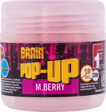 Brain Pop-Up F1 M.Berry (18580234) фото