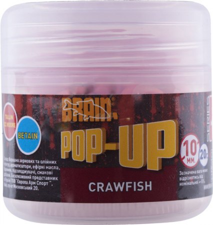 Бойлы Brain Pop-Up F1 Craw Fish (речной рак) (18580236) фото