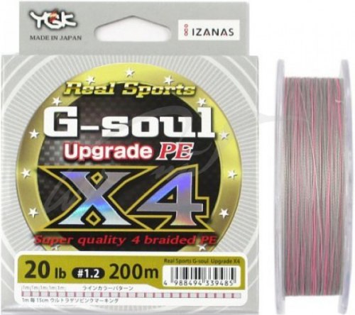 0.185 Шнур YGK G-Soul X4 Upgrade серый (55450101) фото