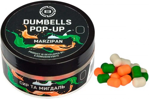 Бойлы Brain Dumbells Pop-Up Marzipan (сыр+миндаль) фото
