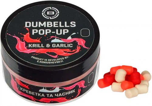 Бойлы Brain Dumbells Pop-Up Krill & Garlic (креветка+чеснок) фото