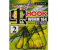 Крючок Decoy Worm 164 (5 шт)