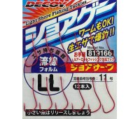 Японский крючок Decoy SG-1 (12шт)