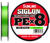 0.153/#0.8 Шнур Sunline Siglon PE х8 салат (150m) 6кг (12Lb)