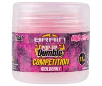 Бойлы Brain Dumble Pop-Up Competition Mulberry 11 мм (20 гр)