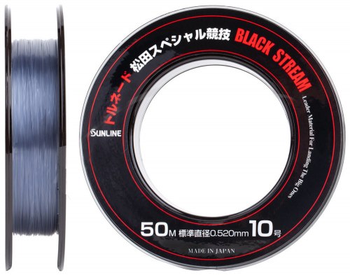0.50/#10 флюорокарбон Sunline Black Stream (16580753) фото