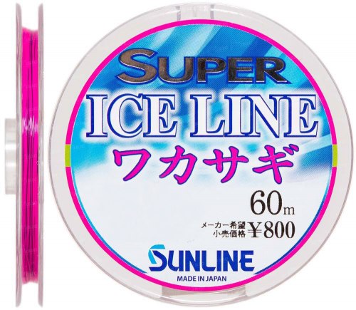 0.09 мм Sunline Super Ice Line Wakasagi (16580864) фото