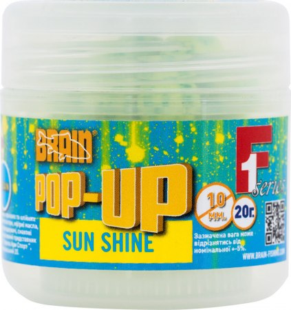Бойлы Brain Pop-Up F1 Sun Shine (макуха) 10 mm 20 gr Фото 1