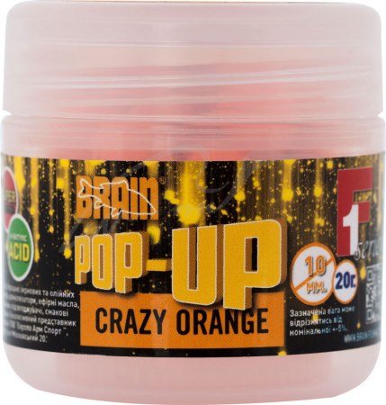 Бойлы Brain Pop-Up F1 Crazy orange (18580264) фото