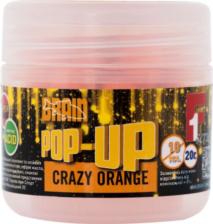 Бойлы Brain Pop-Up F1 Crazy orange (апельсин) 10 mm 20 gr Фото 1