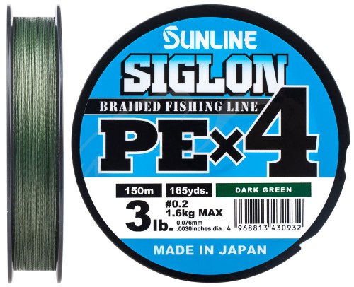 Sunline Siglon PE х4 темно-зеленый (300m) 16580949 фото