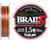 0.205/#1.5 Шнур Sunline Super Braid 5 (150m) 8.8 кг (19Lb)