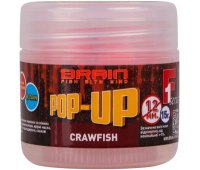 Бойлы Brain Pop-Up F1 Craw Fish (речной рак) 12 мм (15 гр)