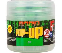 Бойлы Brain Pop-Up F1 Green Peas (зеленый горошек) 14 мм (15 гр)