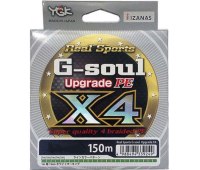 0.128 Шнур YGK G-Soul X4 Upgrade серый (150 m) 6 кг (12 Lb)
