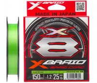 0.128 мм Шнур YGK X-Braid Braid Cord X8 (150 м) 6.3 кг (#0.6) салатовый