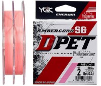 0.117 мм/#0.5 леска YGK Ambercord SG D-PET Polyester 1.2 кг (200 м) розовая