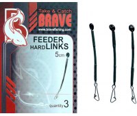 Фидерный отвод Brave Feeder Links Hard (7 см) 3 шт