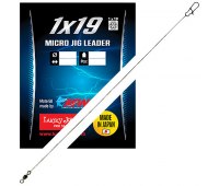 Поводки стальные Micro Jig Leader 2,8кг (20 см) 2шт