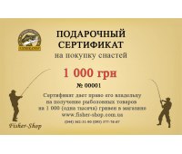 Подарочный сертификат на 1 000 грн